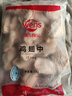 温氏鸡翅中2斤 烤肉烧烤食材鸡肉冷冻鸡中翅儿童奥尔良空气炸锅烤鸡翅 实拍图