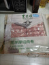 东来顺 内蒙羔羊羊肉卷 1斤/袋 原切羊肉片 肥羊卷 火锅食材 羊肉生鲜 羔羊原切肉卷 500g*1袋（1斤装） 实拍图