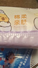 清风（APP）【李昀锐同款】抽纸 卡皮巴拉4层90抽*20包M码 卫生纸巾抽 整箱 实拍图