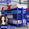 奈高(NAIGAO)货架仓库轻型储物架快递金属库房超市商用主架四层 实拍图