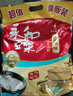 永和豆浆原磨风味原味豆浆粉1.2kg 30g*40小包高膳食纤维 营养早餐搭档 实拍图
