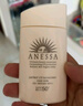 安热沙美白清透防晒啫喱90gSPF50+小光管保湿妆前霜防水防汗高倍防晒 实拍图