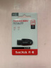 闪迪（SanDisk）128GB USB3.2 U盘 CZ550黑色 安全加密 数据恢复 学习办公电脑车载 小巧便携 高速大容量优盘 实拍图