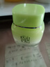 百雀羚（PECHOIN）草本精萃八杯水倍润精华霜50g补水保湿面霜品质国货送女友 实拍图