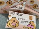清风（APP）【李昀锐同款】抽纸 卡皮巴拉卡通4层90抽*40包M码 卫生纸巾 整箱 实拍图