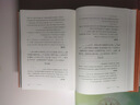 岁时广记（全3册）三全本精装无删减中华书局中华经典名著全本全注全译 实拍图