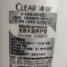 清扬（CLEAR）蓬松去屑洗发水 多效水润养护型720g 实拍图