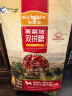 麦富迪狗粮 无谷牛肉双拼粮10kg 成犬小型犬泰迪比熊博美 实拍图