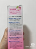 贝亲（Pigeon）桃子水  婴儿爽身露 四季通用 200ml  *2 实拍图