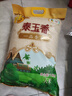 福临门 泰玉香 一品香米 长粒米 20斤/袋（新旧包装交替发货） 实拍图