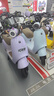 九号（Ninebot）九号电动新品摩托车M3 95c MAX 高端铅酸电摩【门店自提】 到门店选颜色 实拍图