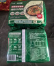 白象 荞麦方便面 荞麦面 低脂方便面 荞麦方便面60g*20袋代餐饱腹感 实拍图