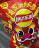 乐事（Lay's）大波浪薯片 铁板鱿鱼味 135克 休闲零食 膨化食品 实拍图