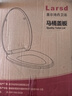 莱尔诗丹（Larsd）马桶盖板 通用优质马桶盖板加厚坐便器V型座便盖加厚缓降V型V01 实拍图