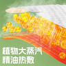 维康薰衣草蒸汽眼罩缓解眼疲劳去黑眼圈眼干眼涩遮光睡眠热敷眼贴10片 实拍图