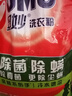 奥妙 除菌除螨 洗衣粉 5.6斤 源自天然酵素（新老包装随机发货） 实拍图