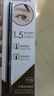 名创优品（MINISO）双头塑形眉笔1.5mm极细自动眉笔螺旋眉刷 初学者新手不易晕染显色 纤细自动眉笔-灰棕色 1支装 实拍图