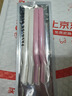 优家（UPLUS）修眉刀进口刀片不锈钢修眉刀刮眉刀剃眉刀眉毛刀4支 白+粉 实拍图
