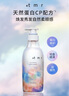 +tmr缇茉柔 柔顺丰盈护发素 天然蛋白强化柔顺 470ml 送女生礼物 实拍图