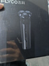 飞科（FLYCO）电动剃须刀旋转式男士刮胡须刀FS929生日节日礼物送男友送老公送爸爸 国家补贴 实拍图