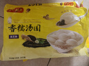 湾仔码头上汤小云吞鲜美虾皇400g50只馄饨早餐夜宵速食冷冻混沌 实拍图