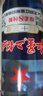 红星二锅头 蓝瓶 绵柔8陈酿 清香型白酒 43度 750ml 单瓶装 口粮酒 实拍图