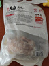 温氏 供港乳鸽净重520g（260g*2只）冷冻鸽子肉鸽子汤术后年货礼品 实拍图