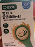 宝宝馋了营养面碎碎面无添加盐蝴蝶面儿童面食宝宝面条婴儿辅食附宝宝食谱 【3盒】营养面原味 160g 实拍图