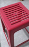 禧天龙塑料凳子家用休闲椅子加厚防滑凳板凳方凳换鞋凳故宫红D-2022 实拍图