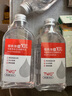 TWG烟酰胺马来西亚甘油脸部护肤补水保湿精华油液提亮全身精油spa 实拍图