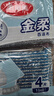 美丽雅百洁布厨房洗碗刷锅吸水去污易清洗海绵百洁布多用洗碗抹布 金柔百洁布-1包装（4片） 实拍图