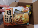 日清食品进口日式拉面东京酱油味方便面106g*5包【新品首发】 实拍图