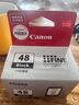 佳能（Canon）PG-48 黑色墨盒(适用E478/E478R/E3480/E418/E4280/E4580) 实拍图