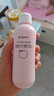 贝亲（Pigeon）桃叶精华 婴儿液体爽身露 四季通用 200ml IA171 实拍图