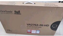优派23.8英寸 2K高清 90Hz IPS 硬件低蓝光 HDR10 广色域 办公商用 显示器 电脑屏幕 VA2479-2K-HD 实拍图