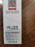 康芙美（Covomer）氨甲环酸精华液20ml 实拍图