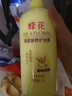 蜂花柔顺护发素1L小麦蛋白营养滋润干枯烫染受损补水顺滑男女士润发乳 实拍图