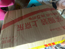 黄金香 中华老字号 海苔芝麻肉酥250g非烘焙寿司肉松普通食材品商用批发 实拍图