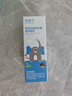 贝诺宁医用抗鼻腔过敏鼻炎凝胶膏喷剂花粉过敏源阻隔剂鼻子干燥保湿30ml 实拍图
