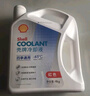壳牌（Shell）长效冷却防冻液水箱宝 四季通用 -30℃ 4L 养车保养 实拍图