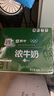 蒙牛浓牛奶 多39%蛋白质奶香浓郁 200ml×24包  咖啡搭档 礼盒装 实拍图