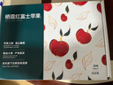 京鲜生 栖霞红富士苹果 净重6.4斤 单果230g+ 生鲜水果  实拍图