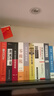 现代经济装饰书混搭不重复仿真书假书办公室桌面饰品摆件书房玄关样板间假书图书馆书籍陈列拍摄道具摆设 经济2一套12本 混搭 实拍图