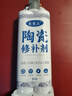 陶瓷修补剂粘陶瓷裂缝坑修补胶水大理石釉面瓷器防水环保修复膏 【送工具】陶瓷专用修补胶一只装 实拍图