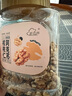 新边界（new boundaries）阿克苏核桃仁300g 原味大核桃仁新疆纸皮薄皮核桃仁坚果零食特产 实拍图