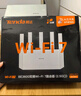 Tenda腾达路由器【满血WiFi6+】升级立式AX3000千兆穿墙王:信号增强无线家用Mesh放大器国家补贴云霄白 实拍图
