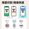 得力扫码枪 扫描平台收银支付医保快递查询追溯备件仓库超市收款扫描器盒子二维商品条码快准稳AA528 实拍图