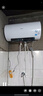 美的（Midea）阻垢免清洗电热水器60升家用3300W变频速热镁棒免更换一级能效国家补贴20%热水器F6033-JE7Pro(HE) 实拍图