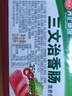 齐汇三文治香肠 0.7斤350g 早餐配餐 午餐肉火腿肠 熟食腊味 方便食品 实拍图