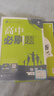 2025版高中必刷题 高二上 物理 选择性必修 第二册 人教版 教材同步练习册 理想树图书 实拍图